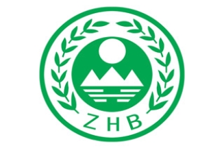 第三方檢測(cè)、監(jiān)測(cè)報(bào)告